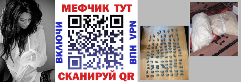 Наркота Голицыно Марихуана Кокаин Амфетамин MDMA APVP Мефедрон