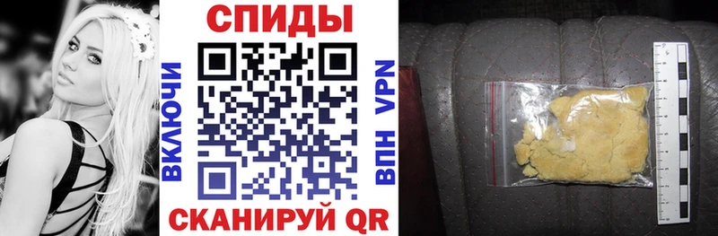 omg как войти  Голицыно  Амфетамин 97% 