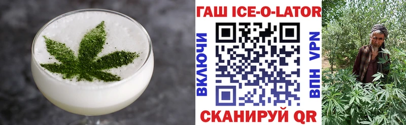 маркетплейс какой сайт  Голицыно  Печенье с ТГК марихуана  купить  сайты 