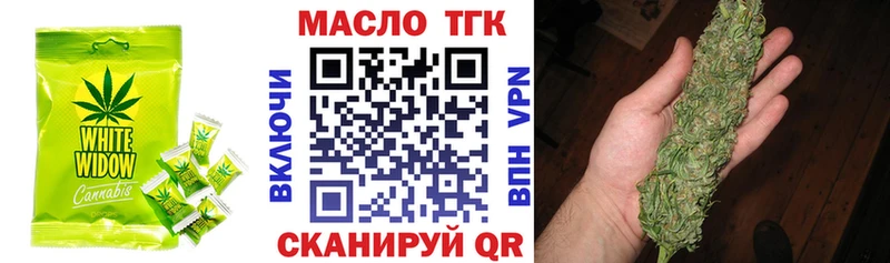 Cannafood конопля Голицыно