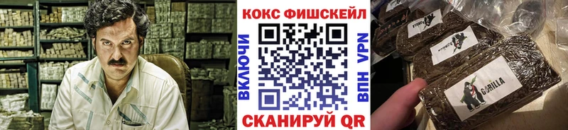 KRAKEN маркетплейс купить наркотики цена Голицыно КОКАИН 98%