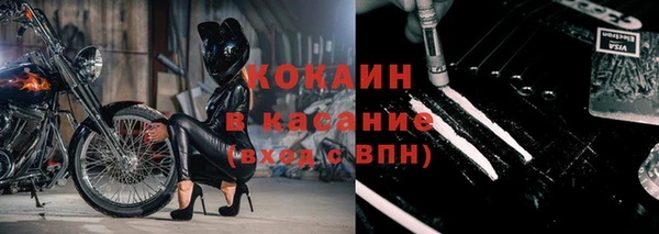 мескалин Арсеньев