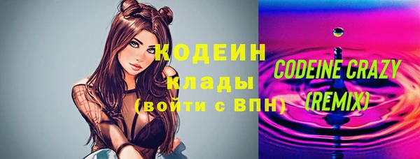 мескалин Арсеньев