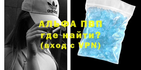 гашиш Армянск