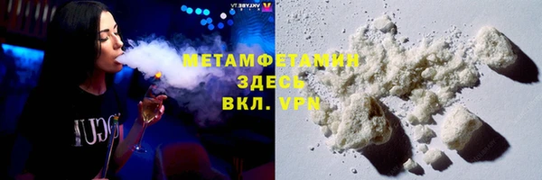 прущие крисы Богородск