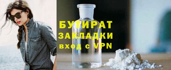 гашиш Армянск