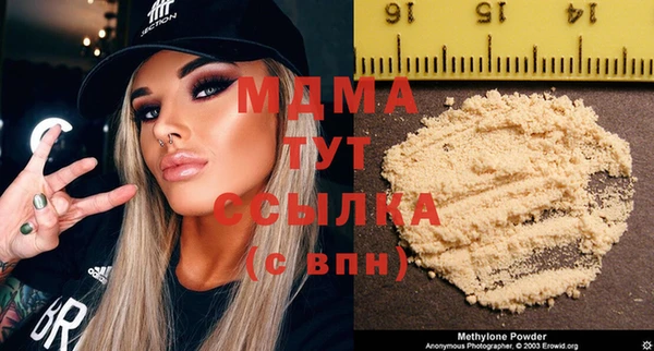 мескалин Арсеньев
