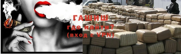 гашиш Армянск