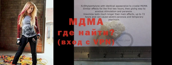 гашиш Армянск