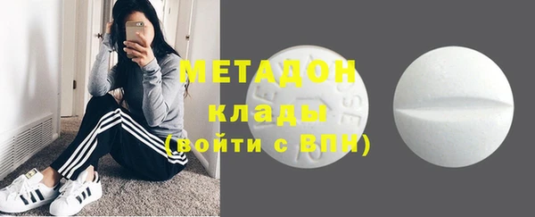 экстази Богородицк