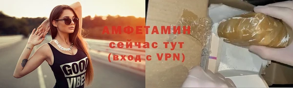 экстази Богородицк