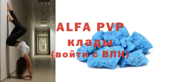мескалин Арсеньев