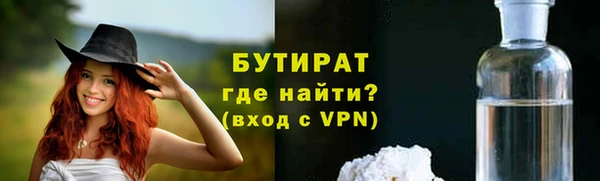 мескалин Арсеньев