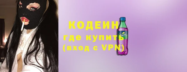 мескалин Арсеньев