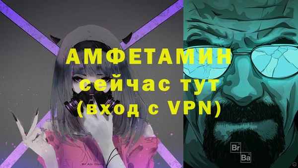 мескалин Арсеньев
