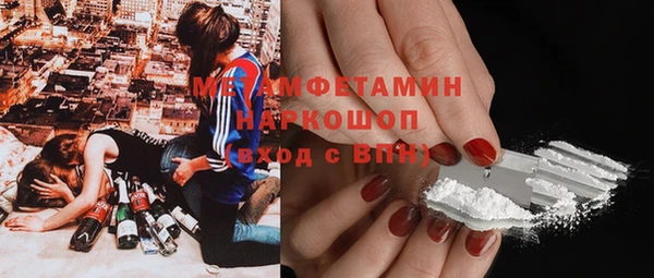 мескалин Арсеньев