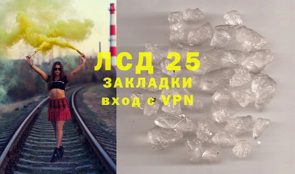 мескалин Арсеньев