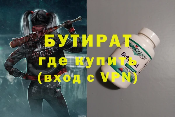 гашиш Армянск