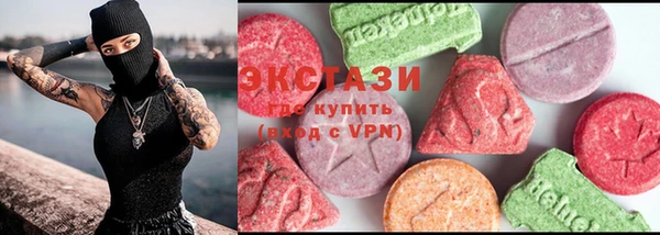мескалин Арсеньев