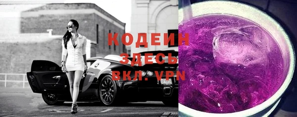 гашиш Армянск