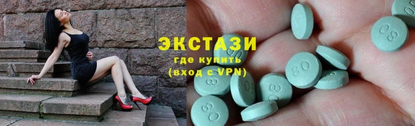 экстази Богородицк