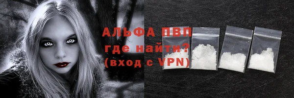 экстази Богородицк