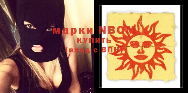 прущие крисы Богородск