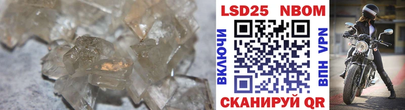 Лсд 25 экстази кислота  кракен tor  Голицыно  где можно купить  
