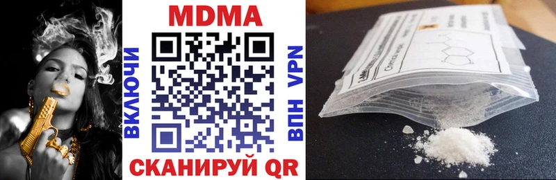 МДМА VHQ  Голицыно 