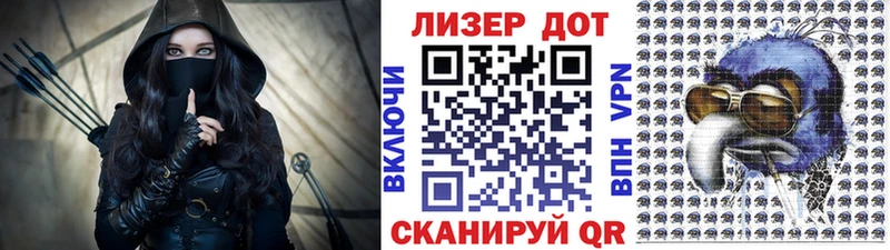гидра рабочий сайт  Голицыно  Наркотические марки 1,5мг 