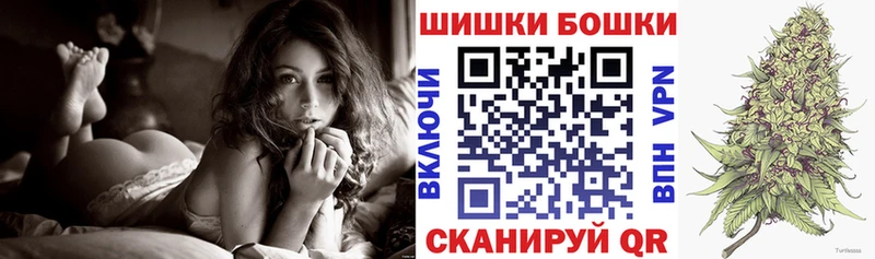 Каннабис тримм Голицыно